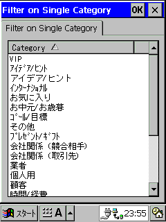Filter on Single Category Dialog